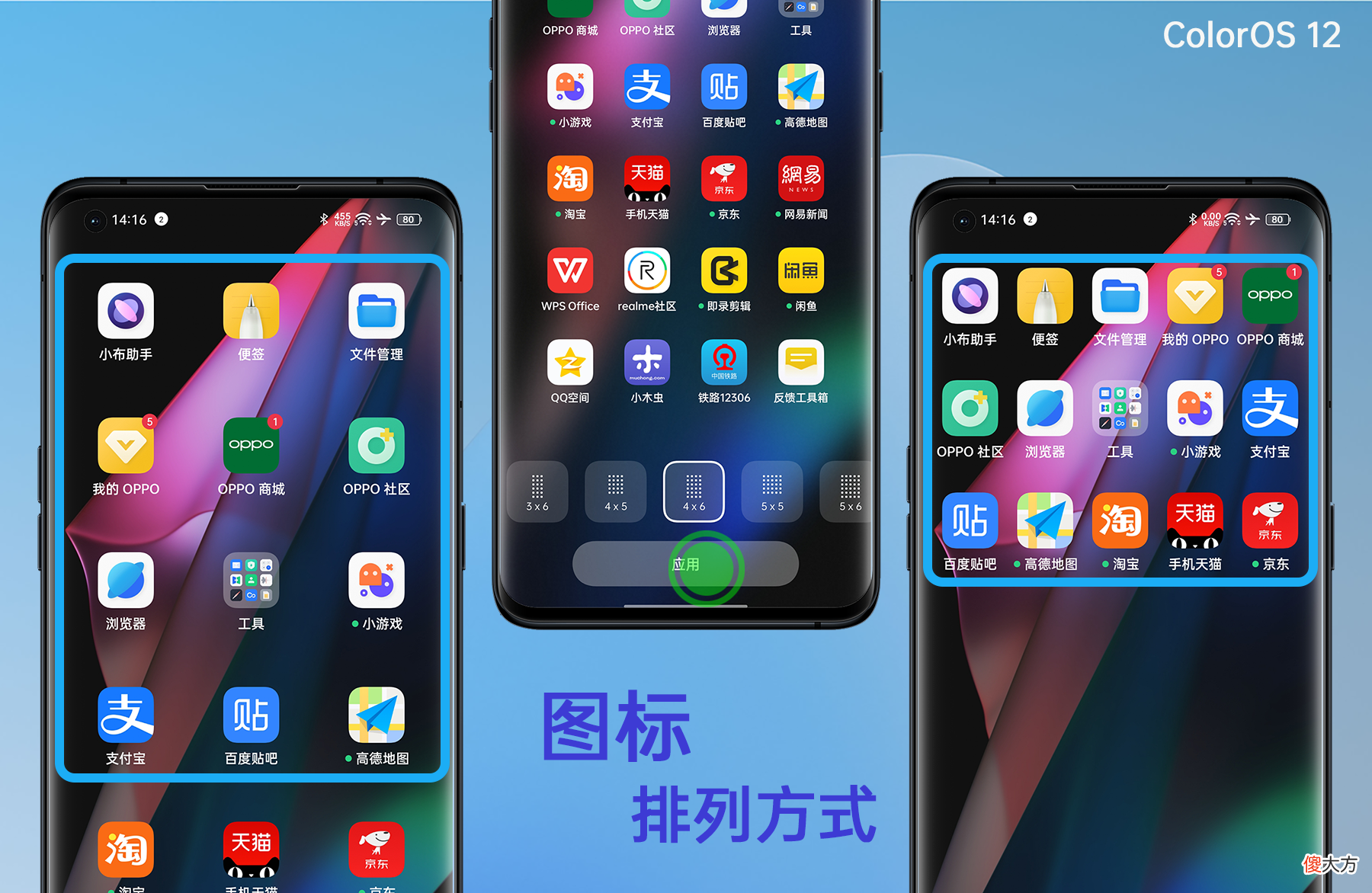 富有自定义功能和高效率的系统桌面 高效率电脑桌面