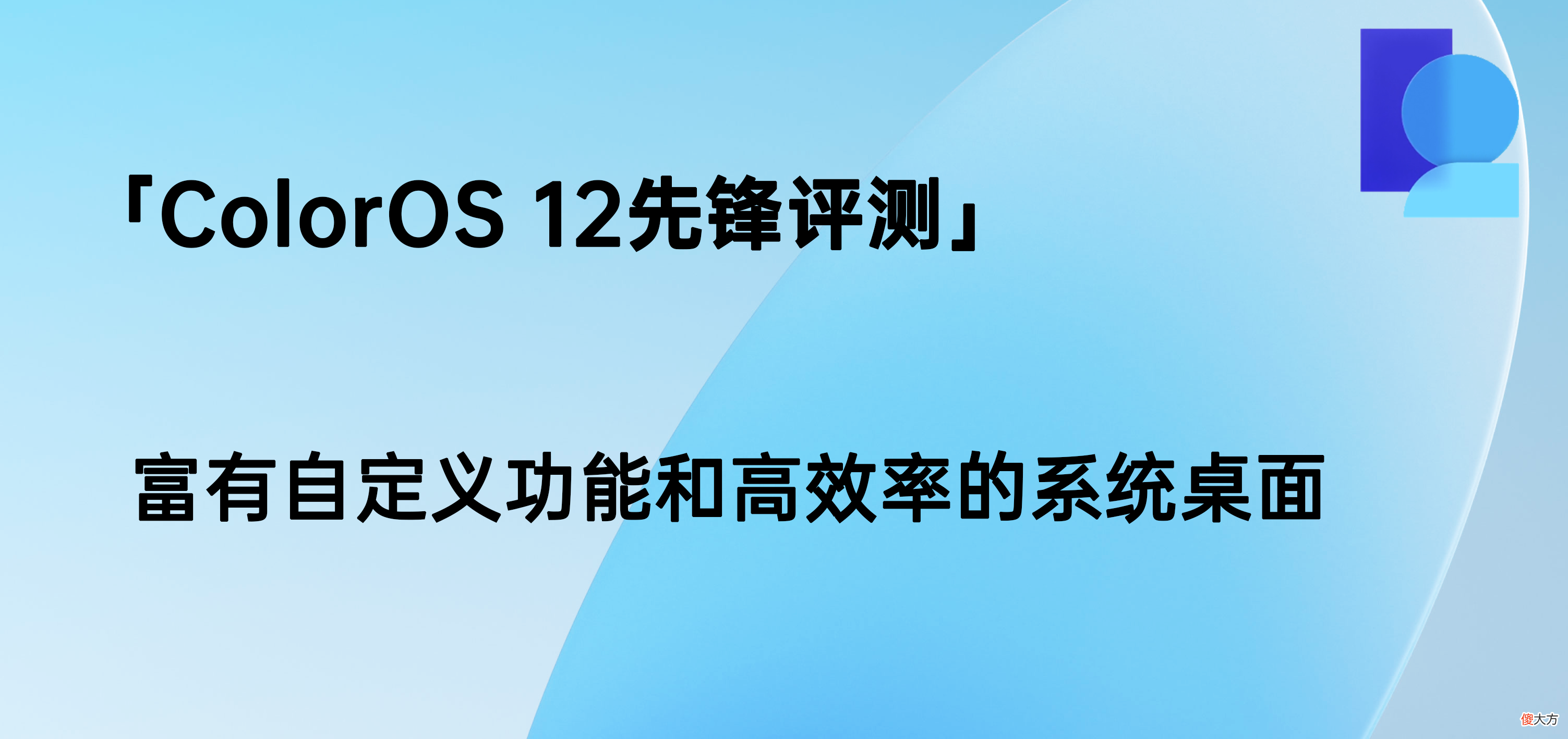 富有自定义功能和高效率的系统桌面 高效率电脑桌面
