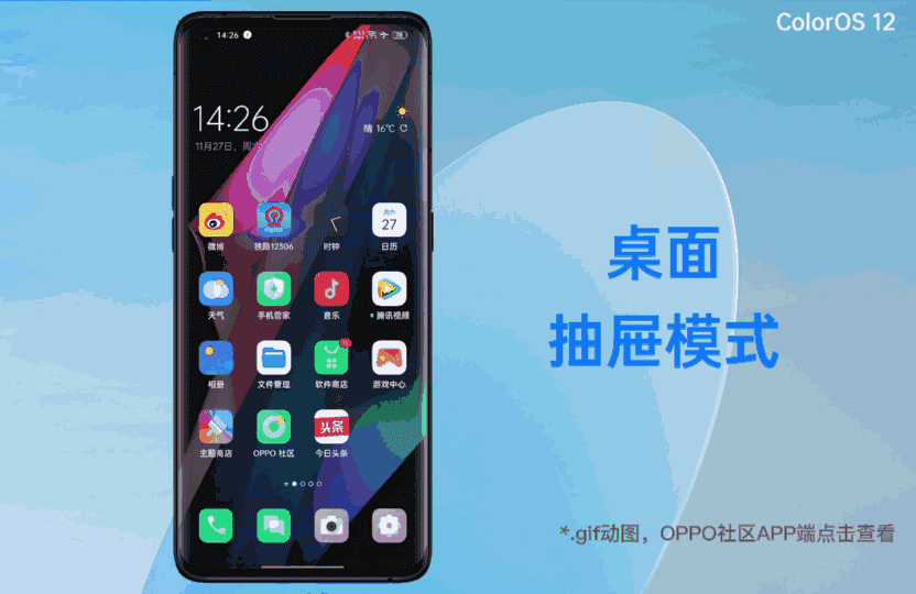 富有自定义功能和高效率的系统桌面 高效率电脑桌面