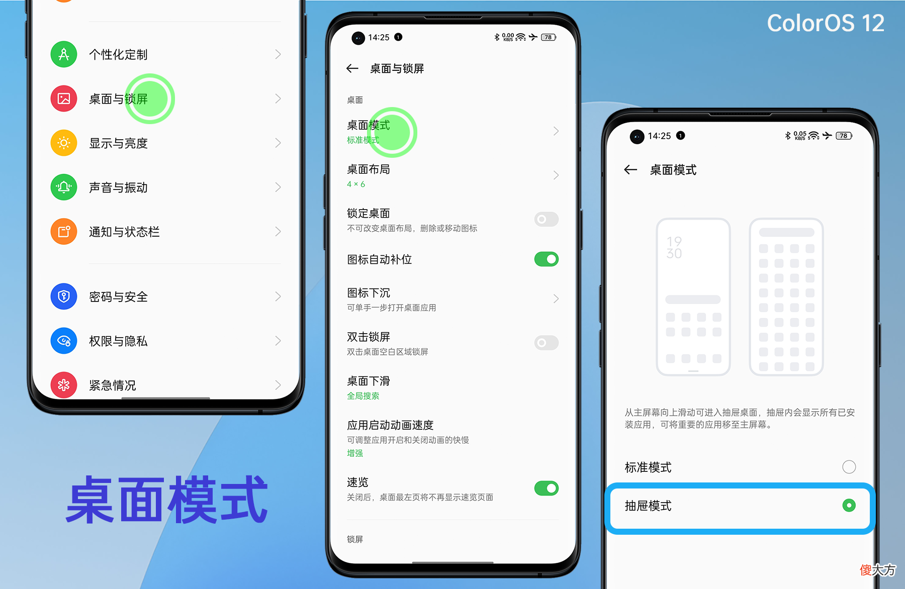 富有自定义功能和高效率的系统桌面 高效率电脑桌面