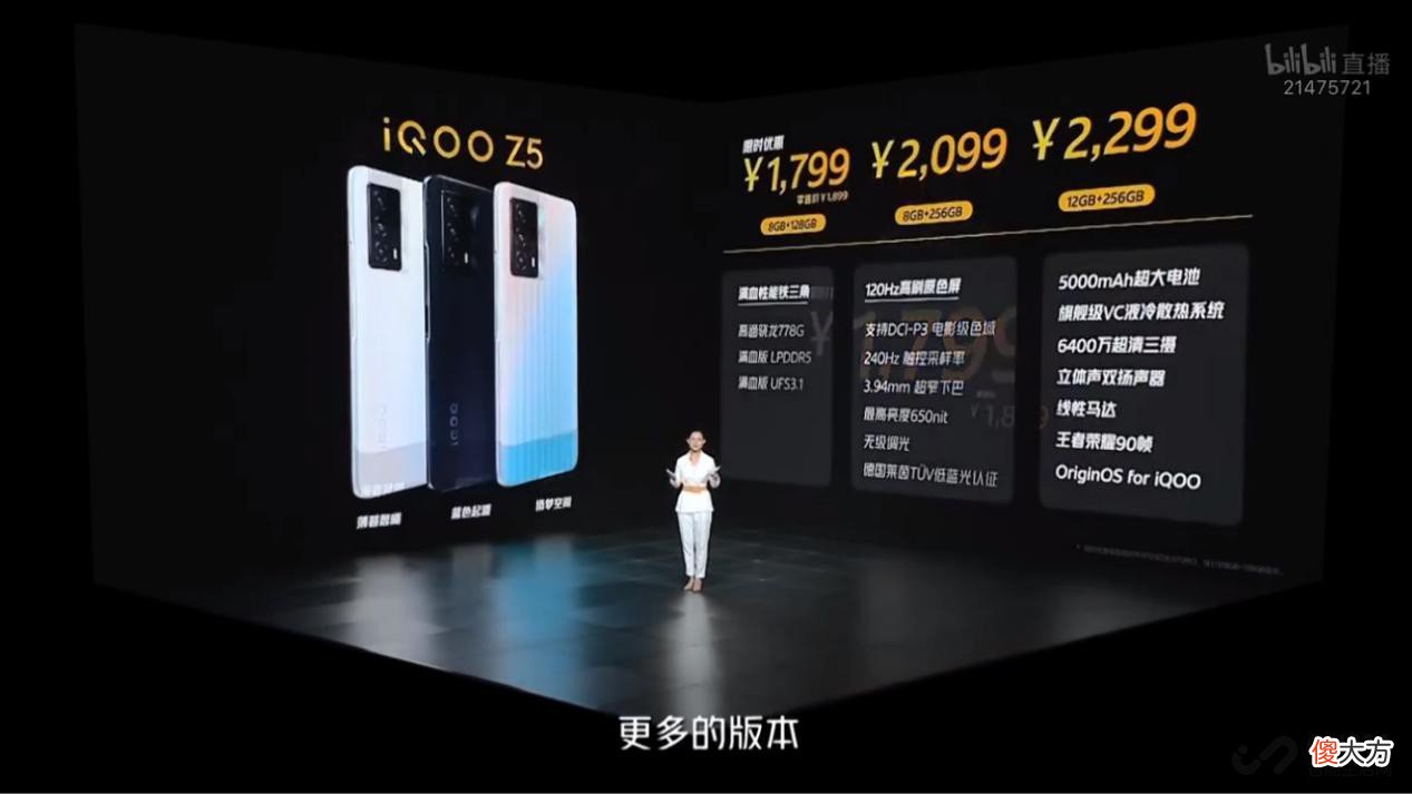 5000毫安时电池 5000毫安时电池手机