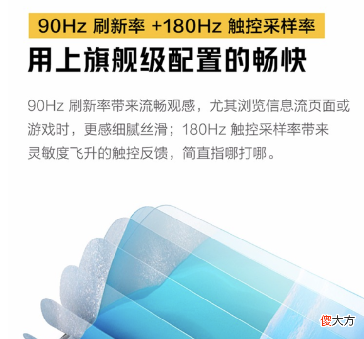 5000mAh电池加持 5000mAh电池