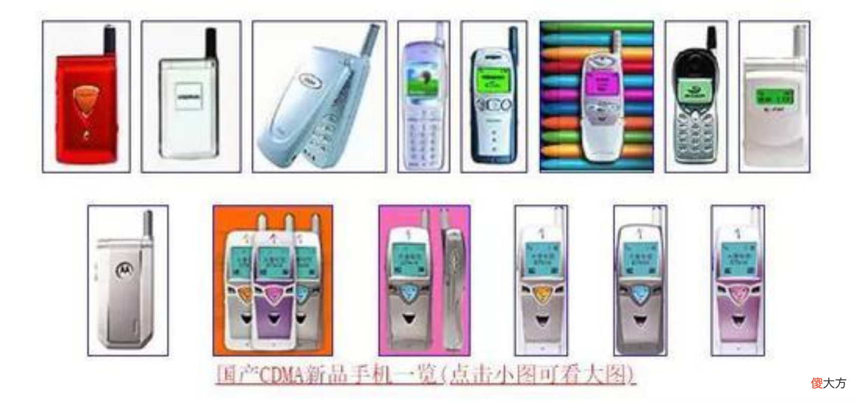 3G可能没信号 3G没信号