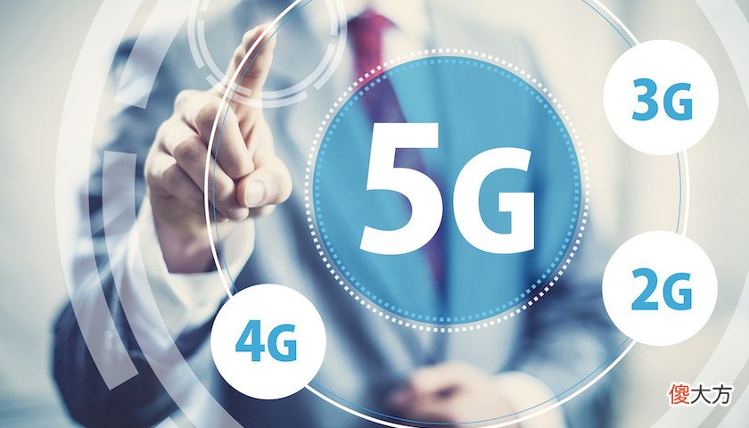 为什么有时5G上网的真实体验不如4G 5G网络不如4G