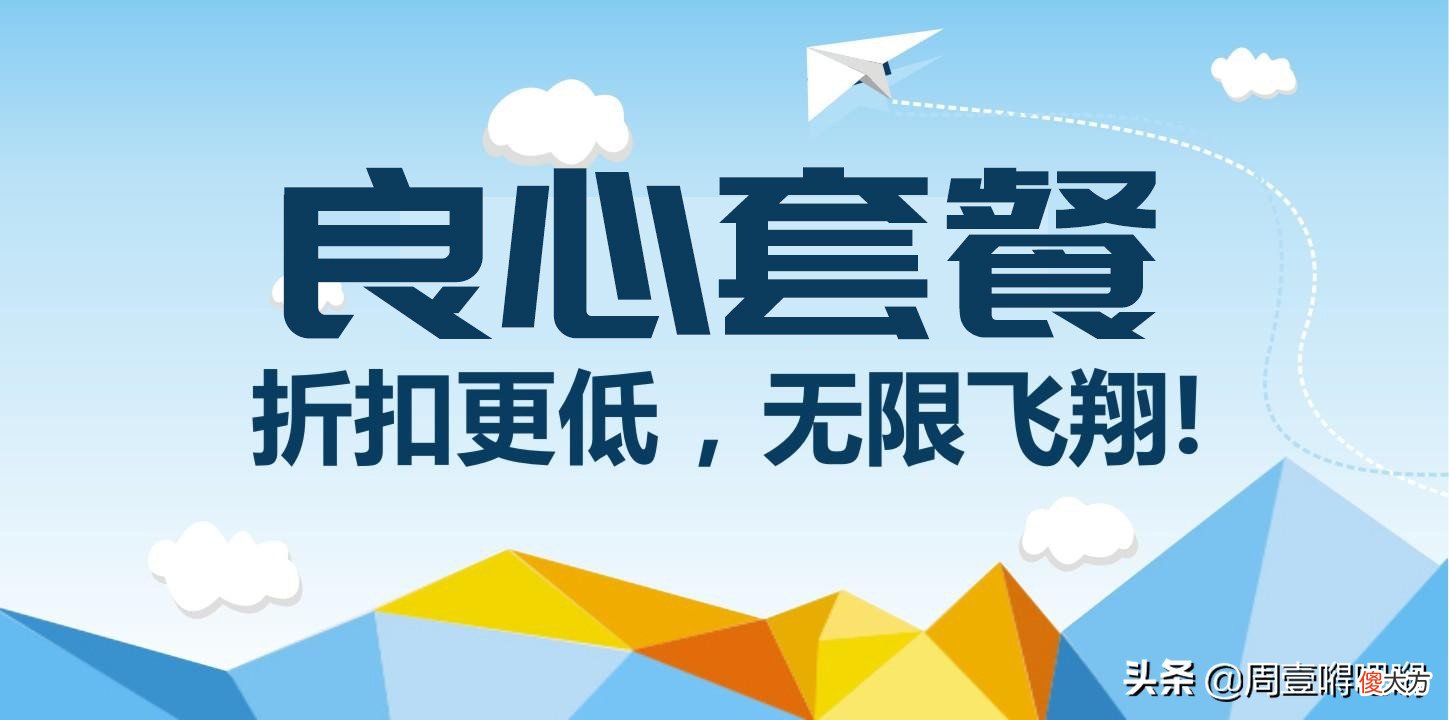 月租9元享75G全国流量 月租9元420g流量
