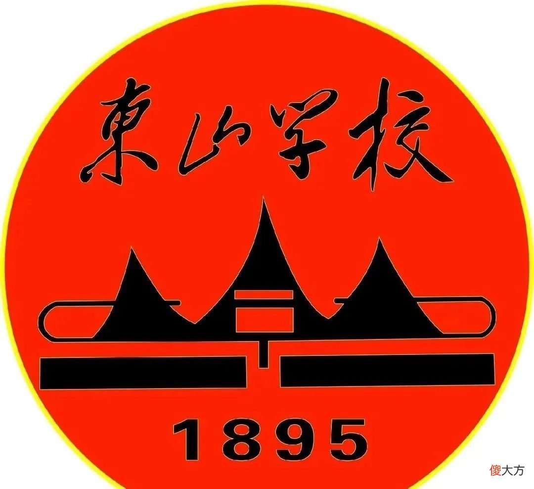 【历史故事】罕见！毛主席为小学题字，这是哪个小学？行书挥就，书法水平极高