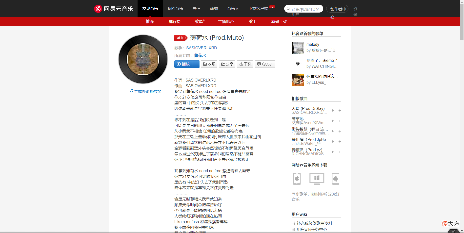 抖音你才21岁怎么可能限制你自由里的有中的没失去了就别再愁是什么歌| 抖音你才21岁怎么可能限制你自由里的有中的没失去了就别再愁是什么歌