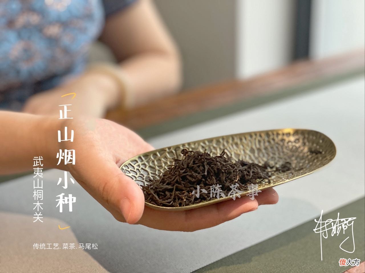 金骏眉也不是金色 金骏眉为什么是金色的