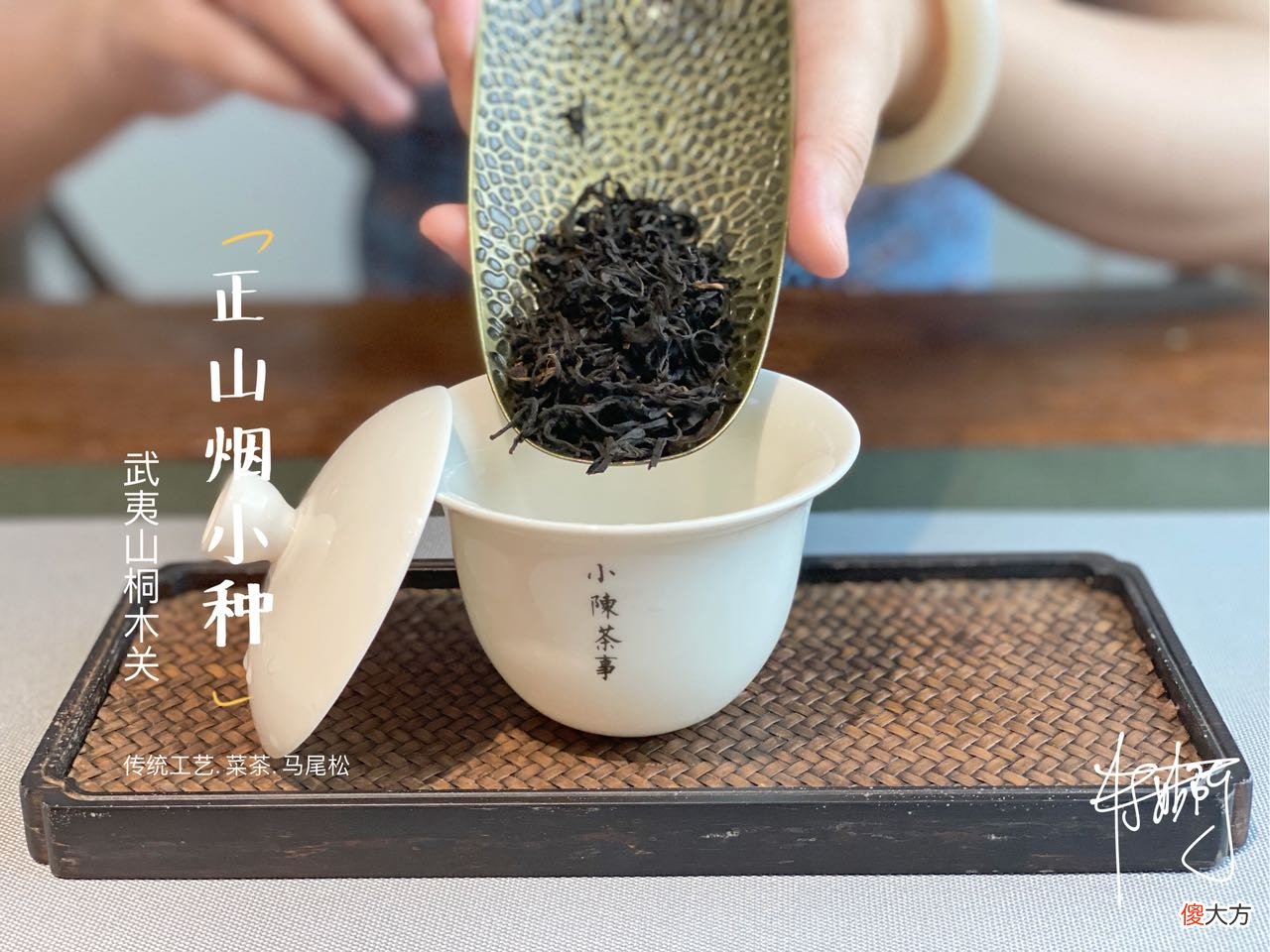 金骏眉也不是金色 金骏眉为什么是金色的