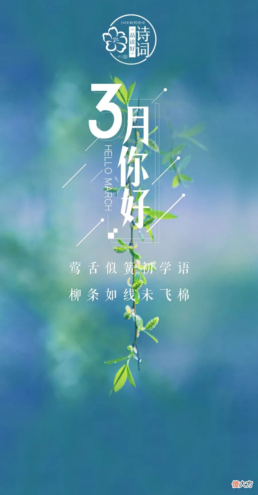 那些关于春天的诗句 哪些关于春天的诗句