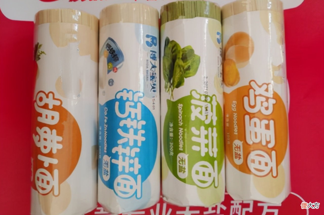 超市里的这4种挂面最好别给孩子吃 这2种挂面吃不得