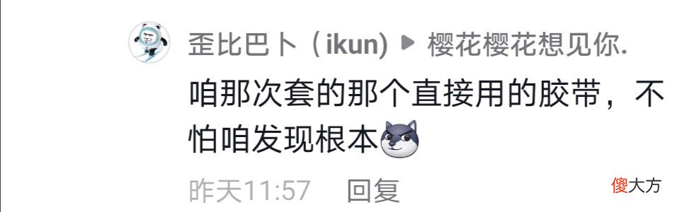 套圈还是圈套 套圈还是圈套日记