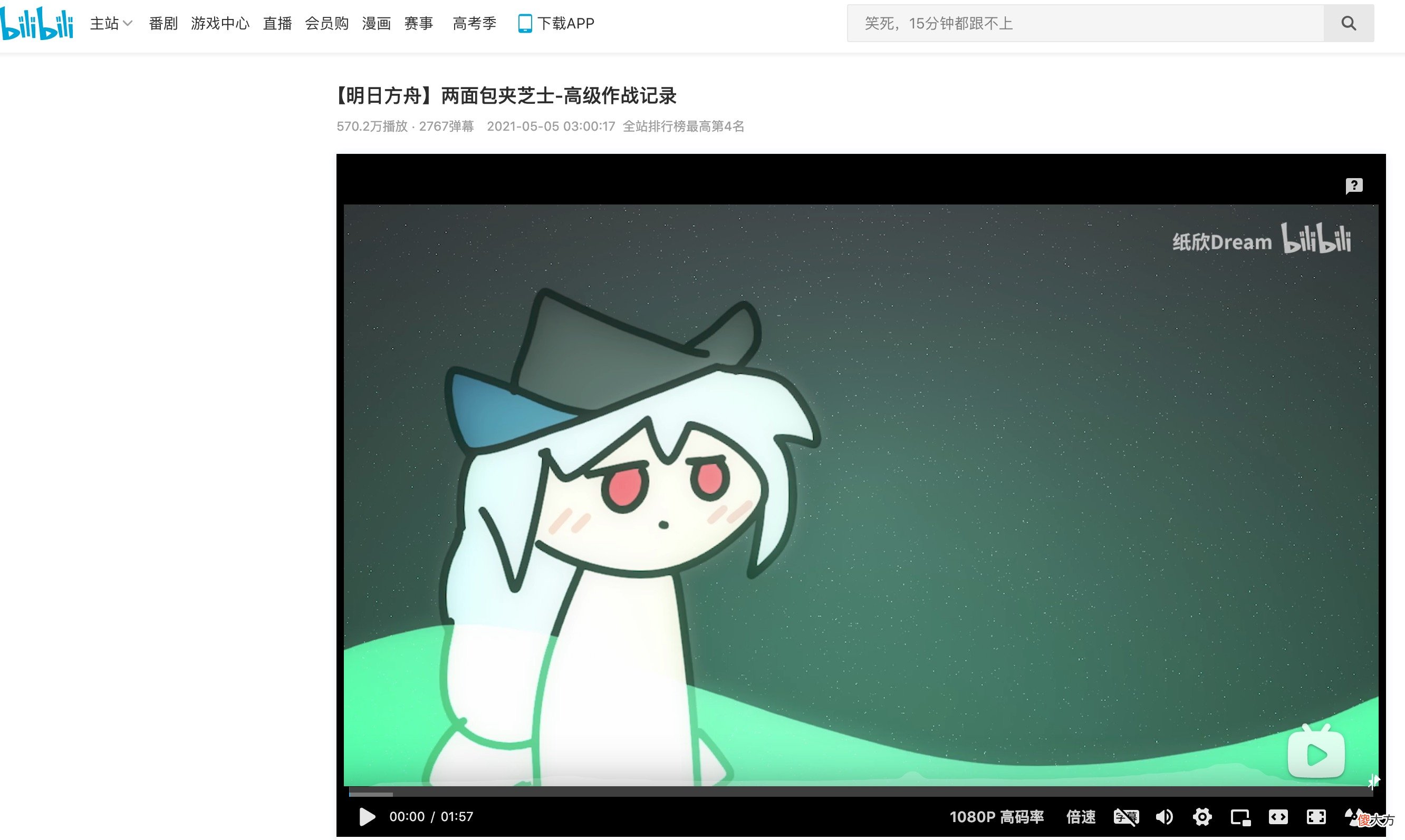 同样是个性化的视频网站 类似个性网的网站