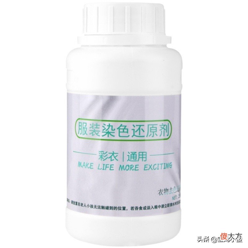 衣服恢复原色的几种方法 如何让衣服恢复原色