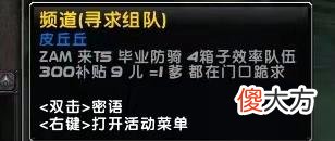 【游戏世界】魔兽世界tbc怀旧服p4阶段最缺的职业，防骑打祖阿曼被踢出团