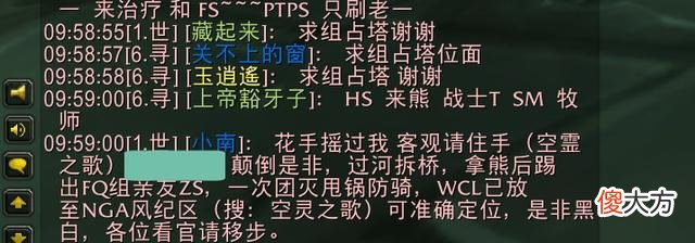 【游戏世界】魔兽世界tbc怀旧服p4阶段最缺的职业，防骑打祖阿曼被踢出团