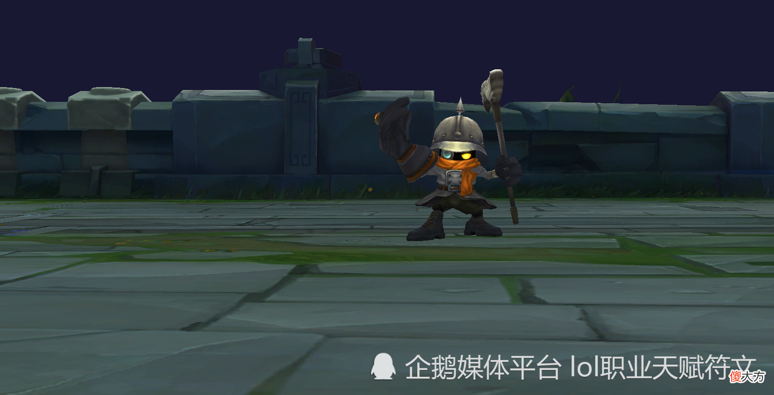 【游戏迷】数据不会说谎 LOL中路大变天 盖伦成一哥 感觉无法接受啊
