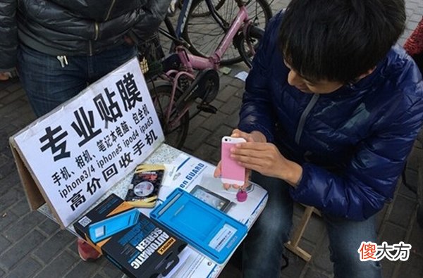 路边的手机贴膜摊位怎么越来越少？甚至没有