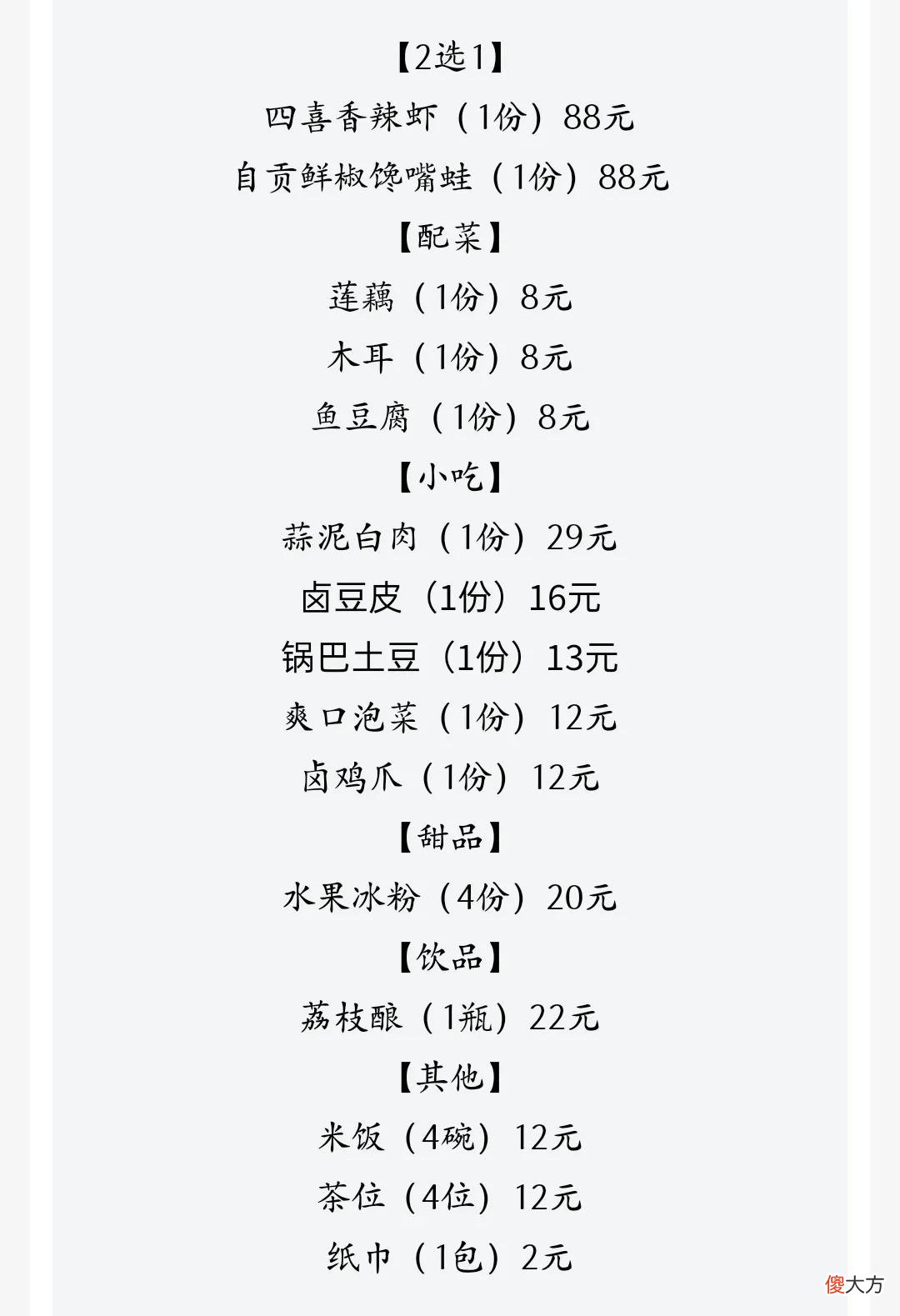 居然还有这么便宜的套餐吗 有没有便宜的套餐