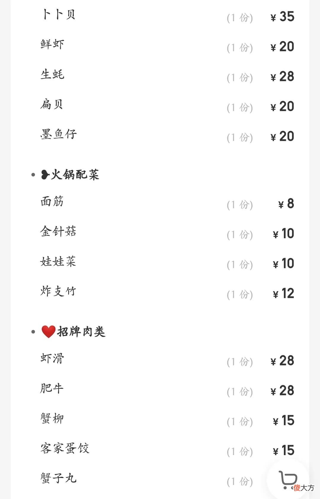 居然还有这么便宜的套餐吗 有没有便宜的套餐