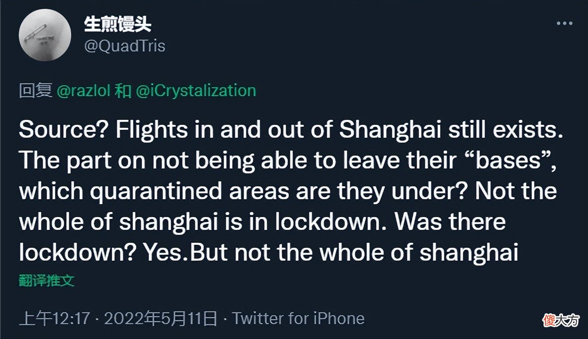【游戏迷】LCS解说支持RNG遭围攻！拳头官方发布公告：RNG没有违反任何规定