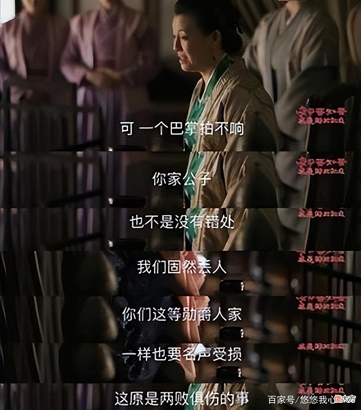【爱历史】《知否》娶了娴姐儿的梁府，预示着永昌府的山穷水尽，走向没落