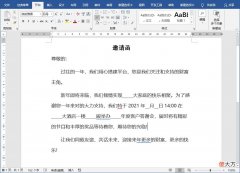 这样的邮件合并你会用吗 邮件合并如果那么