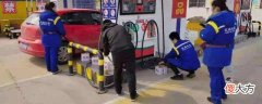 汽油的体积30升 30升汽油的重量