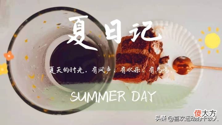 奶油蛋糕对减肥的影响究竟有多大？
