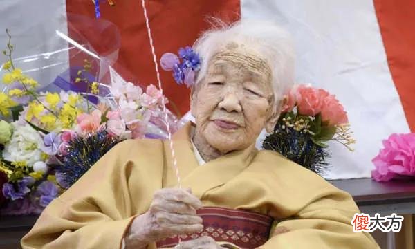 在世的全世界最长寿的人119岁了 世界上最长寿的人134岁