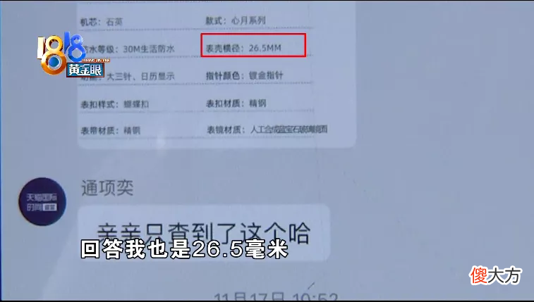 网上买的浪琴 网上买的浪琴手表去哪鉴定