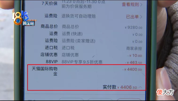 网上买的浪琴 网上买的浪琴手表去哪鉴定