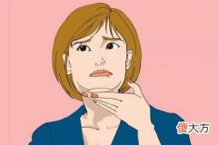 面相女人命好的人有什么特征