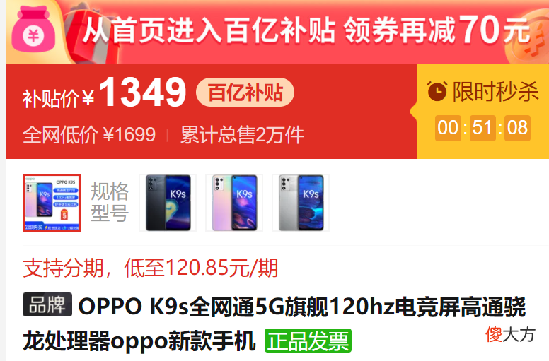 双十二高性价比手机推荐 双十二性价比最高的手机