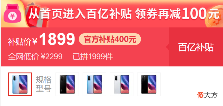 双十二高性价比手机推荐 双十二性价比最高的手机