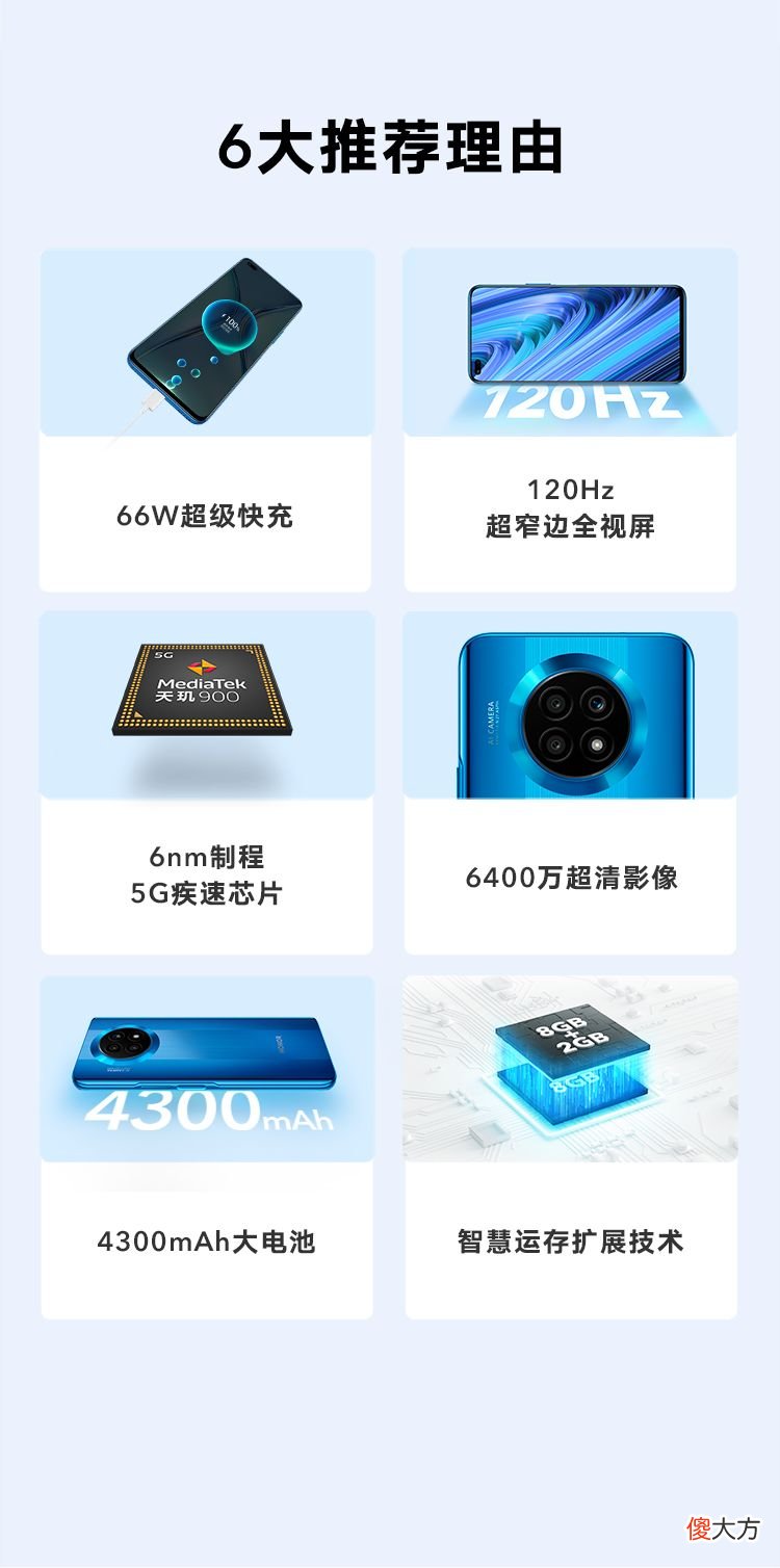 学生党的首选 学生党推荐的