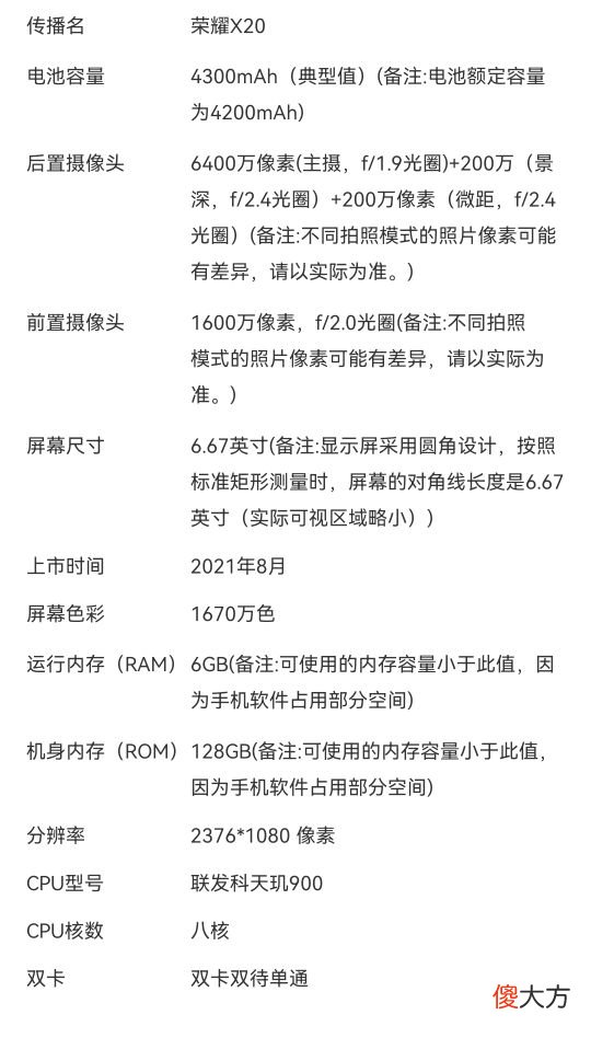 学生党的首选 学生党推荐的