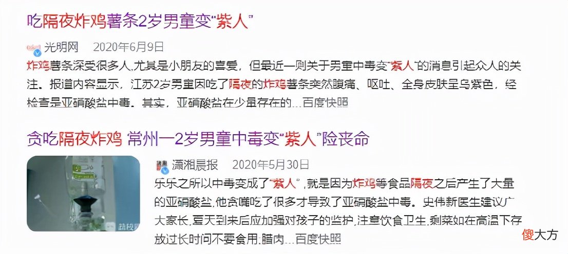 这8种隔夜菜宁愿浪费也别吃 这八种隔夜菜万万吃不得