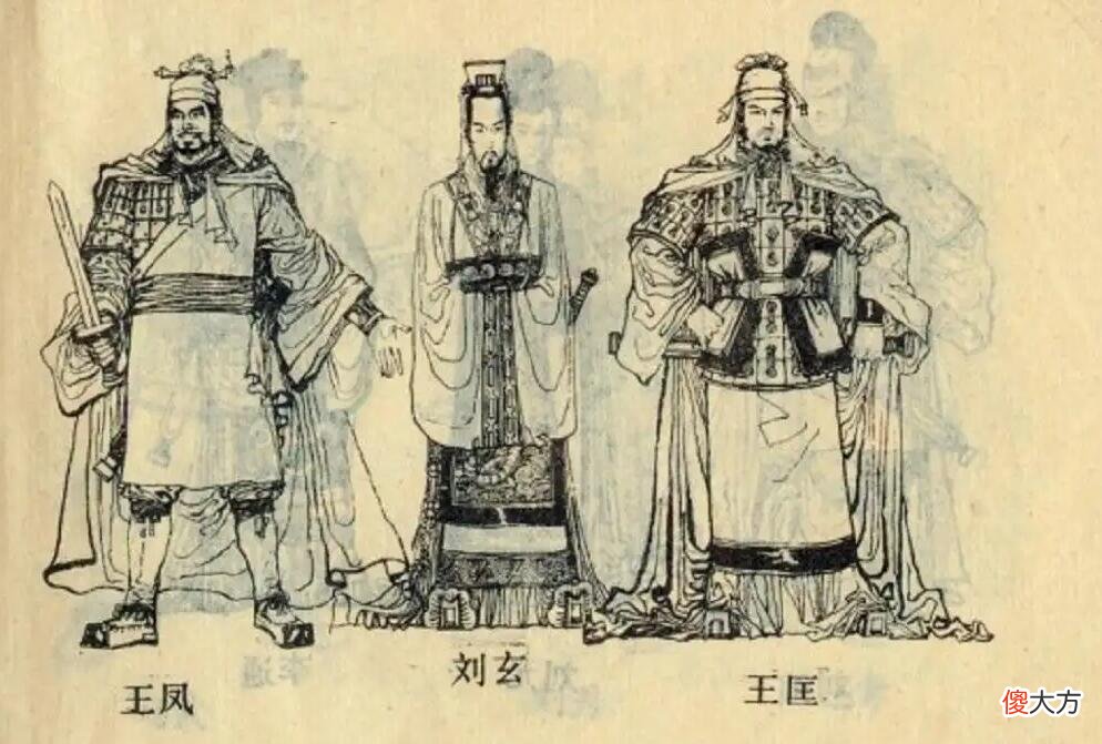 【历史故事】新朝皇帝王莽到光武帝刘秀之间一共出现过几个“汉皇帝”？