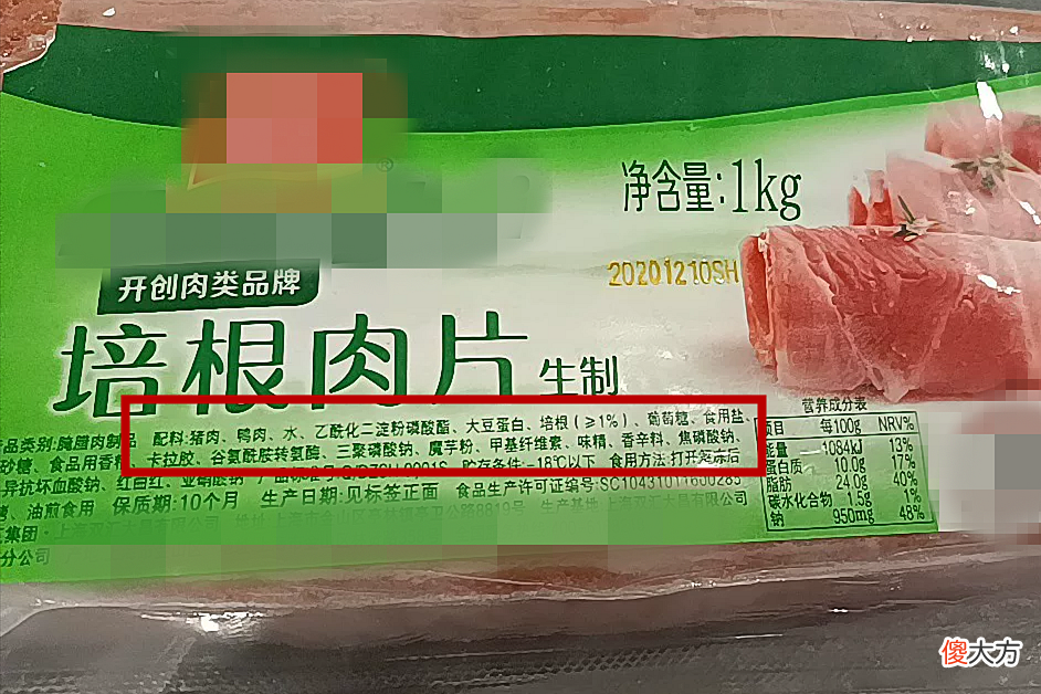 别贪便宜乱吃了 别贪小便宜