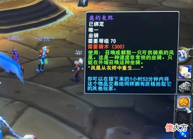 【游戏世界】魔兽世界怀旧服：为什么大家都不愿意学习顶级的骑术？