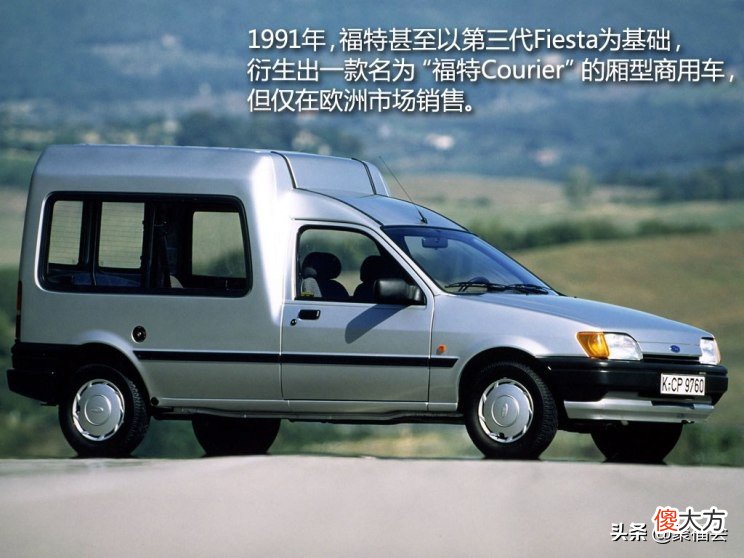 嘉年华的37年 历代嘉年华