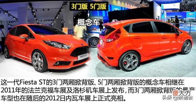 嘉年华的37年 历代嘉年华