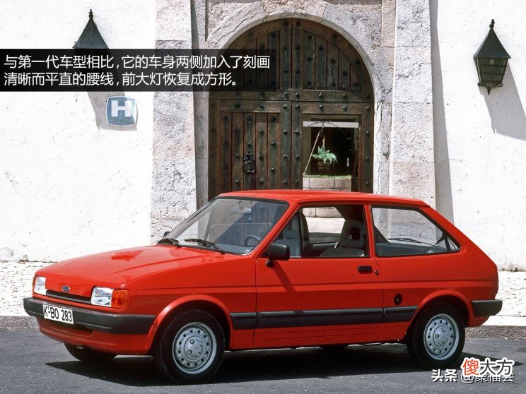 嘉年华的37年 历代嘉年华