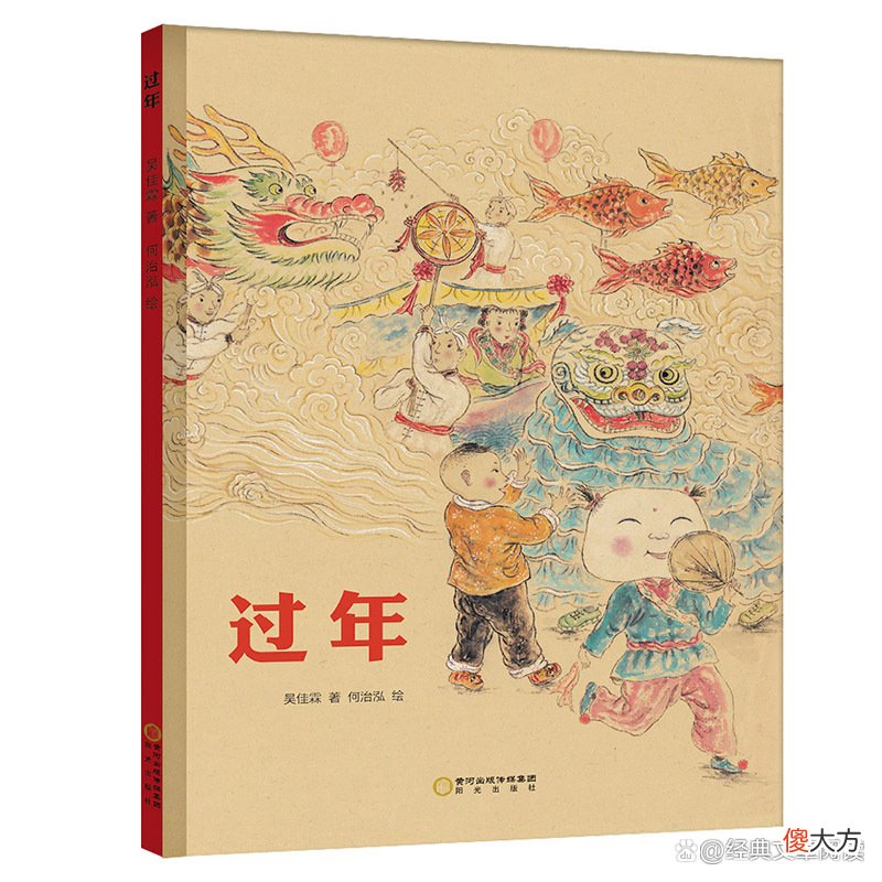了解中国传统文化节日 了解中国传统文化节日清明