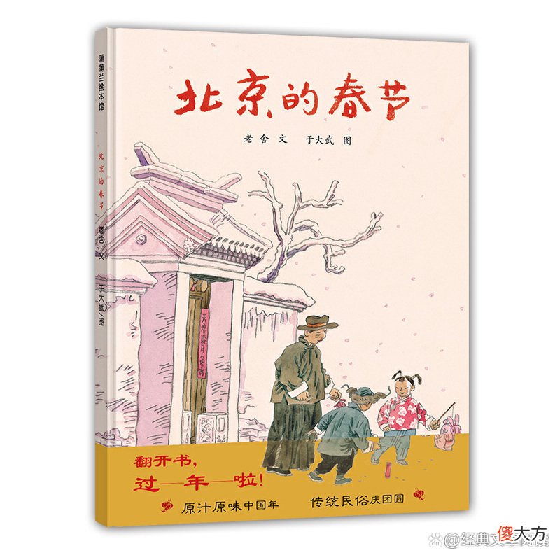 了解中国传统文化节日 了解中国传统文化节日清明