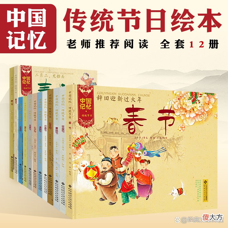 了解中国传统文化节日 了解中国传统文化节日清明