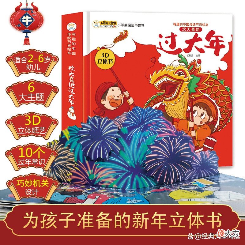 了解中国传统文化节日 了解中国传统文化节日清明