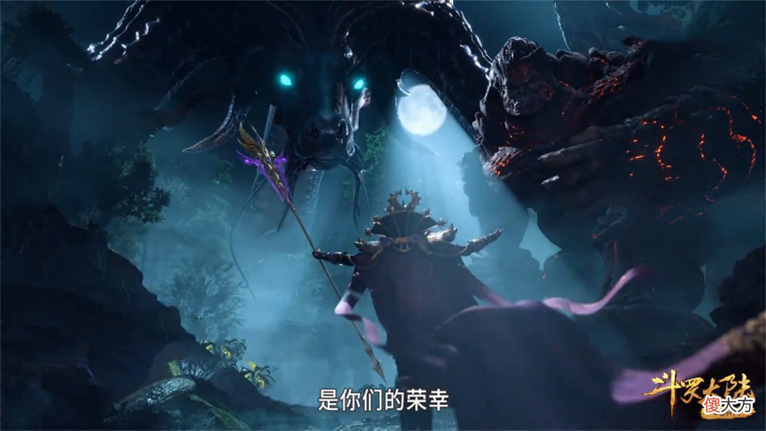 【游戏迷】大明二明献祭唐三得到了什么？4件宝物3种好处，失去2种保命手段