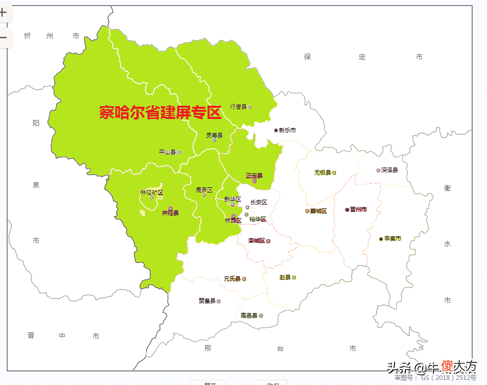 1949年的察哈尔省 1949年的察哈尔省,辖今石家庄6个县